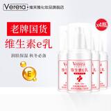 维芙雅维生素e乳膏ve身体乳护手霜面霜医院药房国货补水滋润保湿不油腻 【人气装】4瓶 400ml