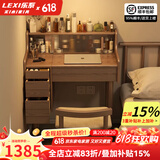 乐系（LEXI） 梳妆台卧室化妆桌简约小户型翻盖收纳一体北欧风实木化妆台 带灯+实木梳妆台80+椅子胡桃色
