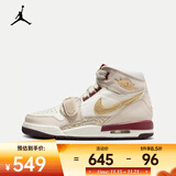 耐克（NIKE）AJ 312 CNY蜕变系列高帮运动鞋jordan轻盈缓震耐磨篮球鞋 IB4914-161 38.5