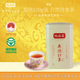 怡品茗英德红茶银装150g 红茶正品官方旗舰店 奶茶专用红茶  口粮茶 150g