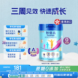 惠氏（Wyeth）原装进口  Ascenda 火箭罐 儿童成长奶粉 1-10岁  850g/罐 0蔗糖 