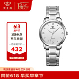 天王（TIAN WANG）手表女 沧海系列简约钢带石英女表白色LS3887S-A-3