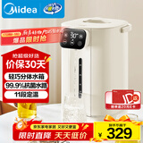 美的（Midea）电热水瓶热水壶电水壶304不锈钢水壶热水瓶控温保温恒温开水壶电水壶烧水壶MK-SP11-F