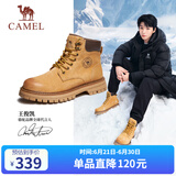 骆驼（CAMEL）王俊凯同款马丁靴户外工装大黄靴男 GE122W7757T 金黄 42