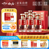 叙府 匠造10 浓香型白酒 52度 500ml*6瓶 整箱装  纯粮食酒