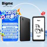 BIGMEHiBreak pro 6.13英寸电子书阅读器墨水屏电纸书电子纸便携阅读看书学习智能手机平板 HiBreak pro黑色墨水屏智能手机 官方标配