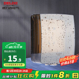 德力西（DELIXI）IP55新型防水盒 硅胶咬口紧密防溅盒 86型暗装开关插座通用防水盖 IP55级透明灰防水盒