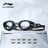 李宁LI-NING近视泳镜防水防雾男女高清游泳眼镜近视专用游泳镜LNJT224-12黑250度