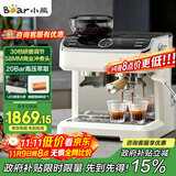 小熊（Bear）【政府补贴】咖啡机 意式半自动家用咖啡机 研磨一体机 现磨咖啡豆手动打奶泡 KFJ-E28A5
