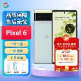 谷歌Google Pixel 6 美版安卓系统智能手机 全新国际版 海外版 Pixel 6 海沫色 256GB （美版）