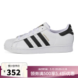 阿迪达斯【滔搏运动】三叶草贝壳头SUPERSTAR男女小白鞋金标复古潮休闲鞋 FU7712 36