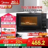美的（Midea）微碳系列 下拉门微波炉 附烤箱功能 杀菌家用 800w变频 光波速热（PC20M5T）
