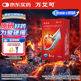 【原研药】万艾可 枸橼酸西地那非片 50mg*5片/盒 男科用药 小蓝片