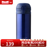 Momscook 不锈钢保温杯 304真空保温保冷 茶水杯 情侣杯 便携车载办公室用 蓝色 350ml
