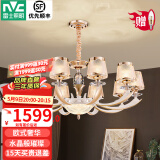 雷士（NVC）吊灯欧式轻奢水晶吊灯客厅灯大气现代简约餐厅灯具套餐灯饰全屋 【水晶年华10头】吊灯-带光源