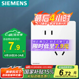 西门子（SIEMENS）开关插座面板 墙壁插座 10A斜五孔插座 86型暗装插座 皓彩雅白