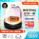 哈曼卡顿音乐琉璃四代 家用音响 蓝牙音箱 琉璃3代升级款 桌面电脑音箱 影院音响 琉璃4代朋友礼物