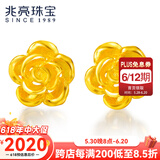 兆亮盛放黄金耳钉玫瑰花黄金耳环耳饰女款足金 送女友新年礼物 2.17克（一对）