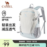 骆驼（CAMEL）【云影】轻便双肩包户外徒步爬山登山包学生书包旅游背包  冰川蓝