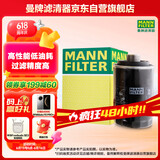曼牌（MANNFILTER）机油滤清器机滤W712/93适Eos尚酷高尔夫奥迪A3 Sportback宋伊比飒