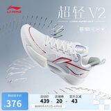 李宁超轻V2-元年白丨篮球鞋男子轻量全能透气专业比赛鞋ABAT029