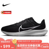 耐克NIKE跑步鞋男飞马40宽版PEGASUS 40运动鞋DV7480-001黑41