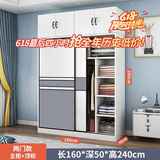 志磊【包安装】衣柜卧室两门移门衣橱简易储物推拉门大衣柜 【1.6米主柜】+顶柜 2门