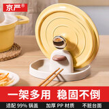 京严锅盖架坐式放锅盖置物架菜板砧板多功能锅铲收纳支架台面沥水托架