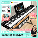 特伦斯电子琴88键折叠琴成人儿童初学电钢键盘教学X88A/V10家用 典雅黑+原装琴包+Z型琴架