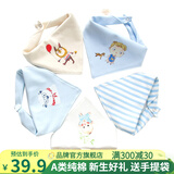 班杰威尔（BANJVALL） 婴儿口水巾宝宝三角巾纯棉双层按扣新生头巾围嘴兜春夏秋冬款 深邃蓝色(5条混装) 5条装