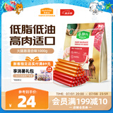麦富迪 宠物狗狗零食 火腿肠成犬幼犬训练奖励混合味1000g
