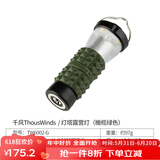 THOUS WINDS 千风灯塔露营灯超长续航户外LED照明灯营地灯户外灯手电应急灯 灯塔露营灯 橄榄绿