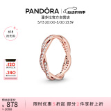 潘多拉（PANDORA）恒耀交织戒指戒指玫瑰金色密镶高级简约小众生日礼物520礼物
