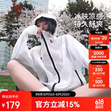 骆驼（CAMEL）户外防晒衣男女upf50凉感外套防晒服皮肤衣【山妞】A33BATR139