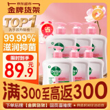 滴露（Dettol）洗手液滋润500g*6 抑菌洗手液家庭装大桶儿童消毒无酒精温和护手