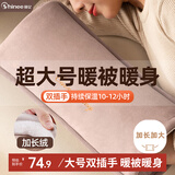 赛亿加长电热水袋暖手宝暖宝宝暖水袋充电暖手袋暖水宝热敷暖宫神器