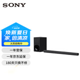 索尼（SONY）HT-G700 无线家庭影院系统 回音壁/soundbar（X9000F升级款）以旧换新补贴