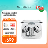 NOTHING Ear (a) 运动蓝牙耳机真无线主动降噪HIFI 苹果安卓通用IP54防水长续航 白色