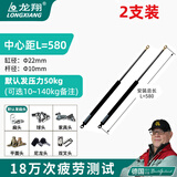 龙翔床用液压杆支撑杆重型支架子箱床举升器升降气压杆气撑伸缩气弹簧 2支 黑色加粗气撑【床用580mm】承重75kg