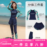 佑游泳衣女分体显瘦泡温泉速干游泳馆两种穿法游泳五件套12015藏蓝M