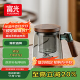 富光泡茶杯茶水分离高硼硅玻璃杯办公室喝茶水杯子花茶杯公道杯子