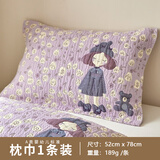 爱尔思A类纯棉纱布枕巾柔软透气吸汗全棉枕头巾大人儿童家用情侣枕盖巾 【单条装】冰枚女孩枕巾-紫色 32支