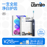 usmile笑容加电动牙刷 P1 成人全自动男女士1号刷声波震动 牙刷学生性价比  送男女朋友情侣生日实用礼物 【到手4支刷头】P1星空蓝