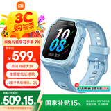 小米（MI）米兔儿童学习手表7X蓝色高清双摄大屏国家补贴楼层定位防水支持微信小学生初高中男女智能电话手表