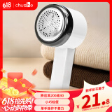 初舍（CHUSHE）毛球修剪器剃毛器衣服去毛球除毛去毛神器刮吸打毛机器衣服起球