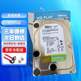 铭速西数WD蓝盘台式机7200转SATA接口机械硬盘台式机/监控盘/台式硬盘 3TB 机械硬盘