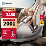 bebebus天文家儿童安全座椅0-7岁360度旋转宝宝座椅 天文家Pro