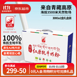 红原牦牛奶粉300Gx2盒礼盒装青藏高原有机纯牦牛乳粉a2高钙儿童奶粉