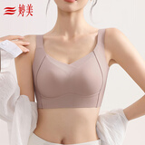 婷美无痕薄款全罩杯大胸显小内衣女上托收副乳高侧比防下垂文胸罩