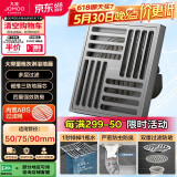 九牧（JOMOO）铜合金枪灰色淋浴湿区地漏密封大排量淋浴地漏92449-HBS-1